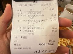 -番茄屋葡式美食(总店)