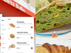 -来噻布布 Lets BUBU