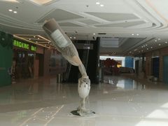 -青州庙子全羊馆(李村店)