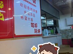 -新红帽自助盒饭(大悦城店)