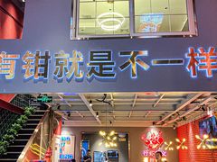 -东厨虾煌(电子街店)