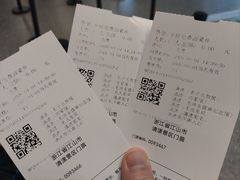 -清漾毛氏文化村