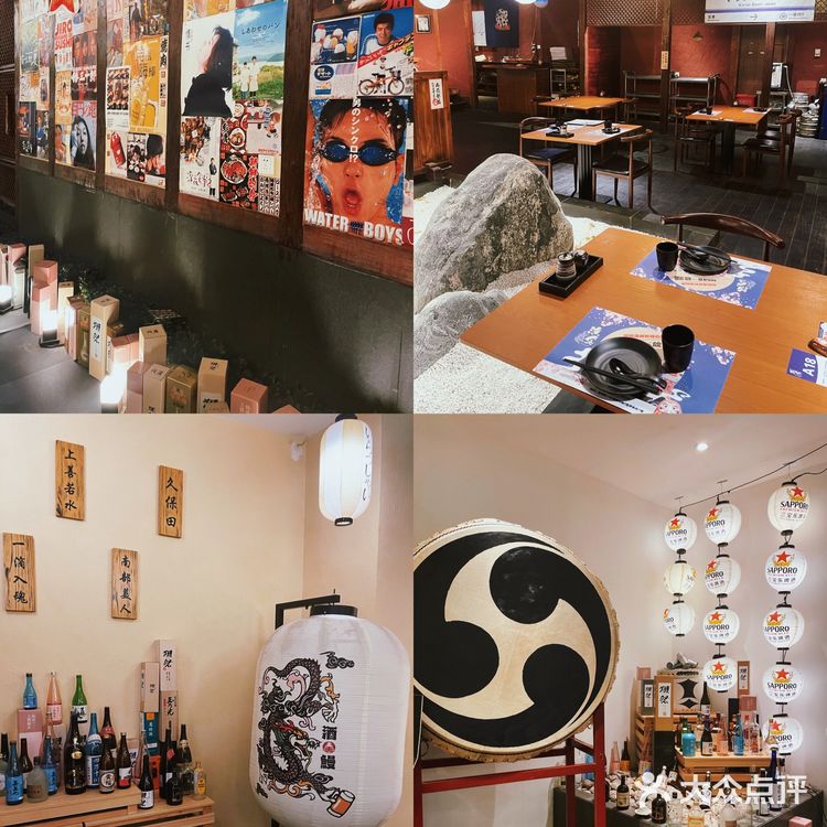 滨江道日料海鲜放题餐厅
