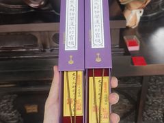 -西安大兴善寺