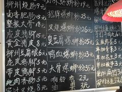 -柳州肥姨妈大骨螺蛳粉(东靖路店)
