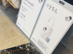 -喜茶(常州新北万达店)