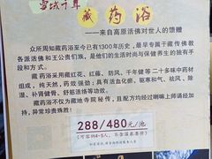 -韶关经律论国际酒店温泉