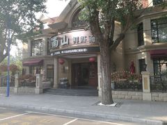 门面-南山鲜虾面·活鲜小馆·海味大连菜(南山总店)