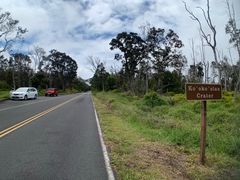 -夏威夷火山国家公园