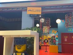 -上海乐高探索中心