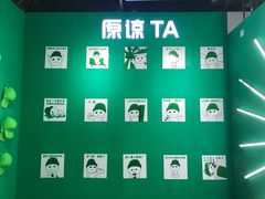 -深圳失恋博物馆再见前任(汇商名苑店)