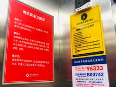 -远大购物中心(南岗店)