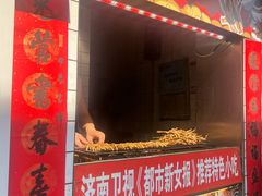 -芙蓉泉·烤鸡爪(芙蓉街店)