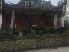 -乌山风景区
