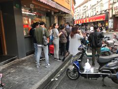 -永祥烧腊餐厅(虹口店)