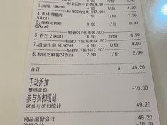 -轻净Clean&Pure(车公庙安徽大厦店)