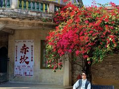 -赤坎·广东华侨国际旅游度假区