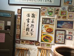 -郑厨私房菜