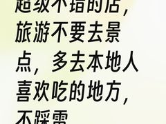 -老浒记烤鸭-北京菜(琉璃厂店)