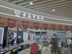 -青岛亨得利眼镜(城阳家佳源店)