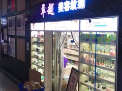 -北方美博城(通北路店)