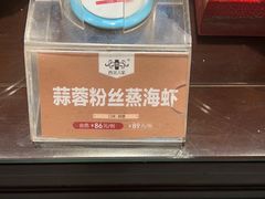 -西北人家莜面村(怀特店)