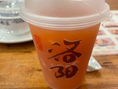 -老雒阳面馆·水席(王城路店)