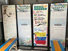 -包玉刚游泳场(黄龙恒励大厦店)