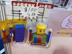 -香港会议展览中心演讲厅
