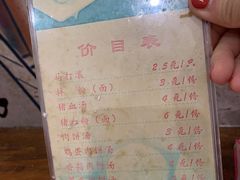 -马打滚