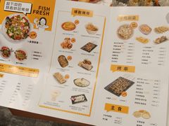 -有鱼吃·纸包烤鱼(曲江创意谷店)