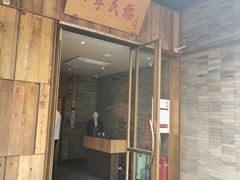 门面-四季民福烤鸭店(前门店)