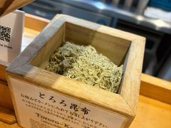 -面屋 猪一