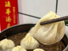 鲜肉汤包-法华汤包馆(法华镇路店)