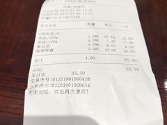 -老半斋(福州路店)