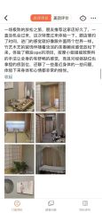 -姜美堂·蒸姜除湿の纤体美颜馆