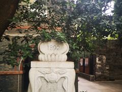 -南京鼓楼医院(鼓楼本部)