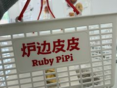 -来噻布布 Lets BUBU