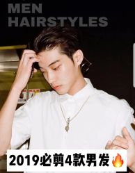 -INXXMAN男士理发