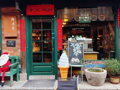 -新月集庭院咖啡馆(老邮局店)