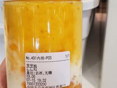 -兰熊鲜奶(西直门凯德mall店)