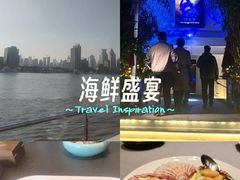 -三利音·浦之舟(滨江大道店)