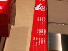 -海底捞火锅(方圆荟店)