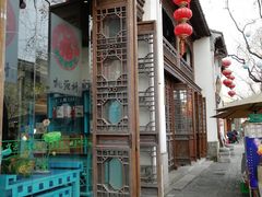 -桃源村(老门东店)