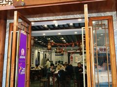 -鸡鸣汤包(狮子桥店)