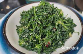 Private Wild Greens