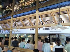 -老乡鸡(旭辉御府店)
