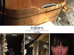 iphone_upload_pic-丽晶大班SPA(大沽店)