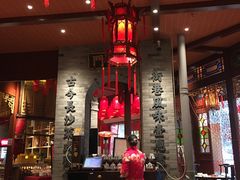大堂-老街鱼嘴巴(坡子街老店)