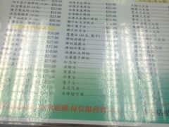 -义顺牛奶公司